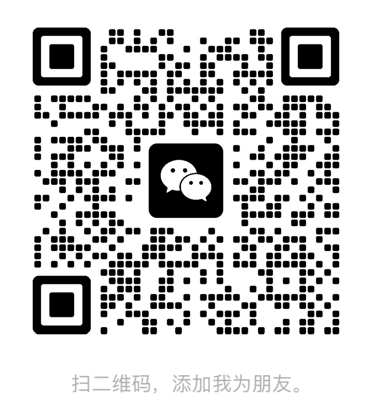 微信二维码